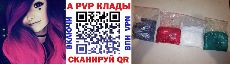 Alpha PVP VHQ  нарко площадка состав  Рыбинск  магазин   