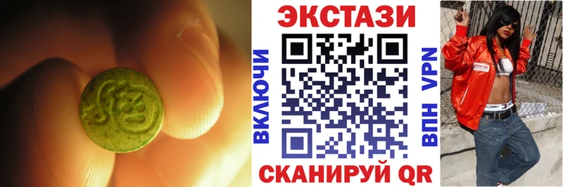 ЭКСТАЗИ ешки ссылка на мегу сайт Рыбинск