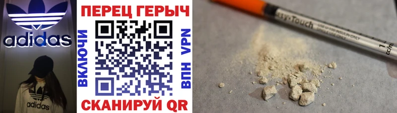 даркнет формула  как найти закладки  Рыбинск  Героин Heroin 