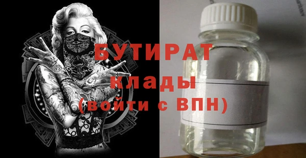 ALPHA-PVP Армянск