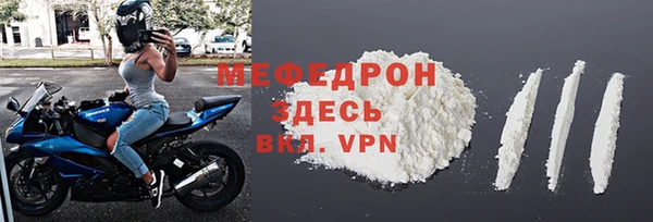 меф Баксан