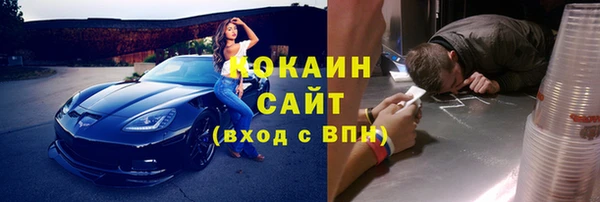 меф Баксан