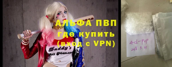 стаф Балабаново