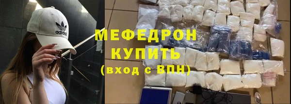 меф Балахна