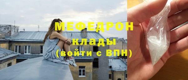 меф Балахна