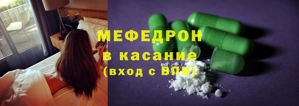 стаф Балабаново