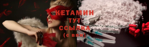 стаф Балабаново
