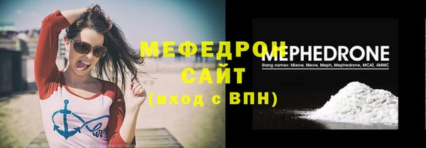 меф Баксан