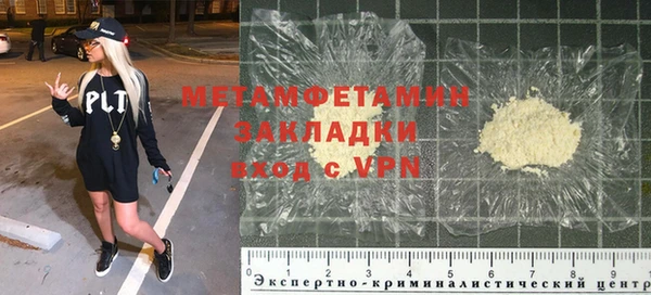 стаф Балабаново