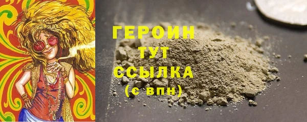 меф Балахна