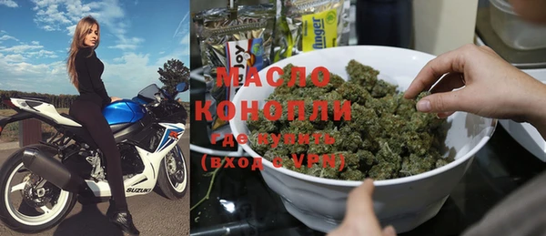 меф Балахна