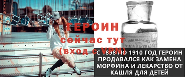 стаф Балабаново