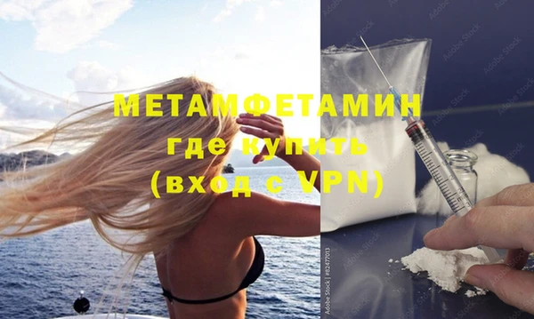 меф Баксан