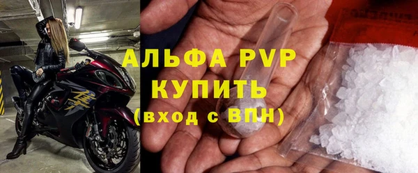 меф Балахна