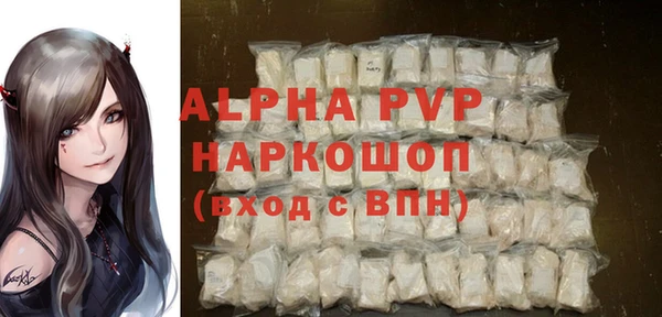 меф Балахна