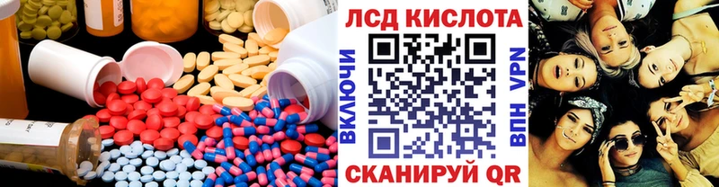 Лсд 25 экстази кислота  Рыбинск 