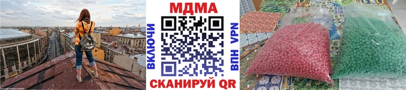 MDMA молли  Рыбинск 