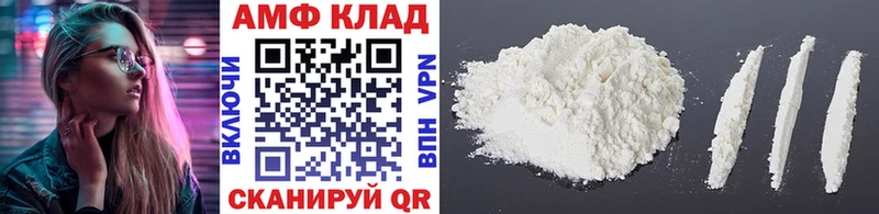 Первитин пудра  Рыбинск 