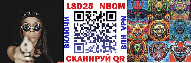 KRAKEN ссылки  Рыбинск  Марки N-bome 1500мкг 