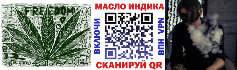 Дистиллят ТГК Wax  Рыбинск 