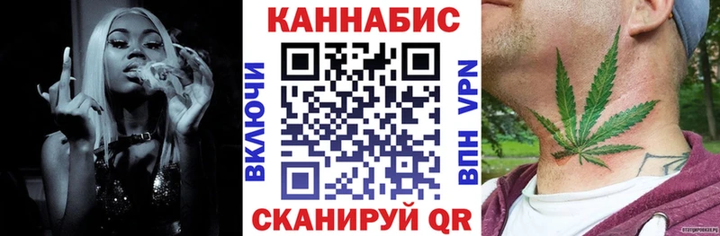 магазин    Рыбинск  Конопля сатива 